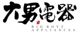 bigboyzappliances.com